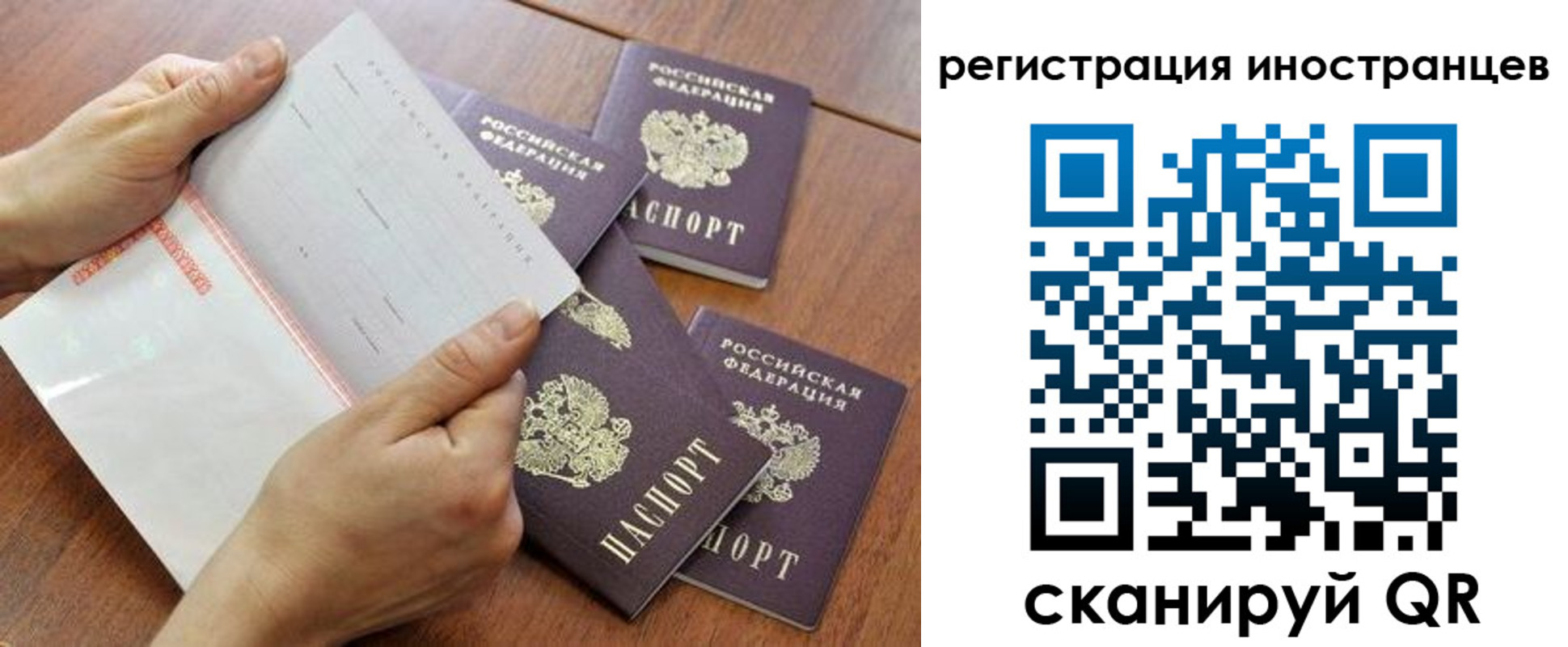 прописка поиск в Лебедяни