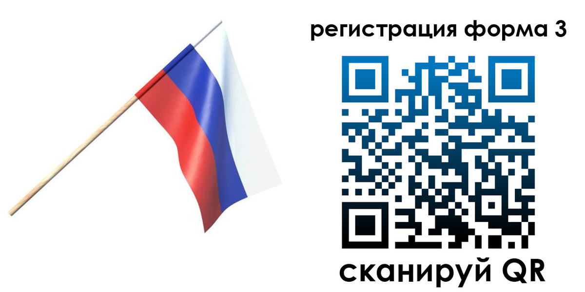 временная регистрация госуслуги в Лебедяни