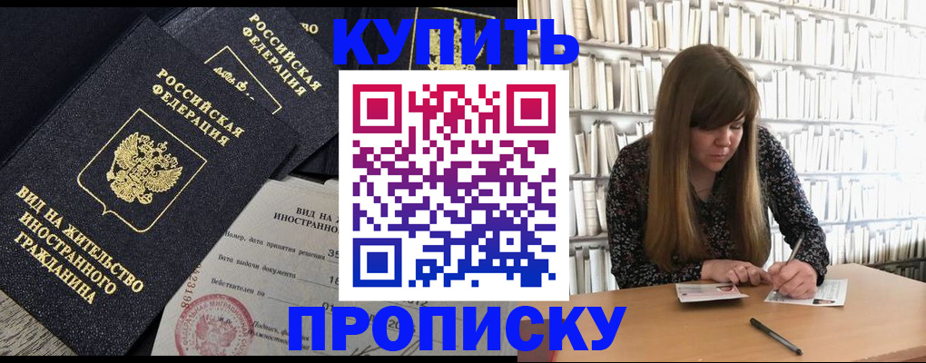 форма 3 в Лебедяни