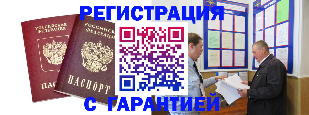 регистрация для дет. сада в Лебедяни